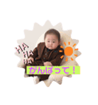 ちあきスタンプ第二弾（個別スタンプ：16）