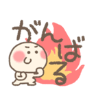 まるあたま デカ文字（個別スタンプ：6）