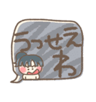 まるあたま デカ文字（個別スタンプ：28）