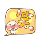 まるあたま デカ文字（個別スタンプ：29）