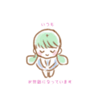 敬語でほのぼのガールズ（個別スタンプ：1）