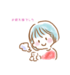 敬語でほのぼのガールズ（個別スタンプ：7）