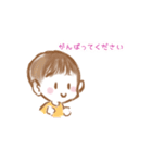 敬語でほのぼのガールズ（個別スタンプ：9）