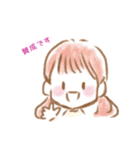 敬語でほのぼのガールズ（個別スタンプ：11）