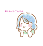 敬語でほのぼのガールズ（個別スタンプ：22）