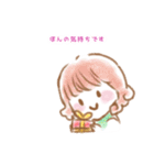 敬語でほのぼのガールズ（個別スタンプ：26）