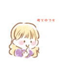 敬語でほのぼのガールズ（個別スタンプ：33）