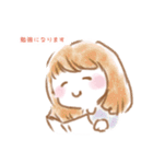 敬語でほのぼのガールズ（個別スタンプ：36）