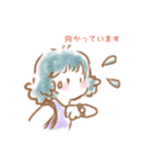 敬語でほのぼのガールズ（個別スタンプ：37）