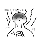 ヒト型君。（個別スタンプ：1）