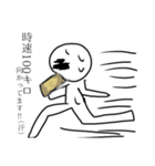ヒト型君。（個別スタンプ：4）