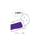 ヒト型君。（個別スタンプ：8）