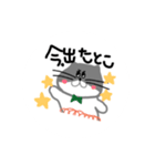 たぬきとアザラシ（個別スタンプ：2）