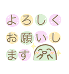 ほんわか色のネコとキウイのでか文字（個別スタンプ：6）