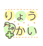 ほんわか色のネコとキウイのでか文字（個別スタンプ：8）