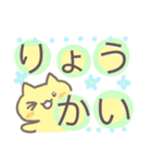 ほんわか色のネコとキウイのでか文字（個別スタンプ：11）