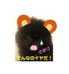 テンシンさゆり⑦（個別スタンプ：1）