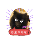 テンシンさゆり⑦（個別スタンプ：5）