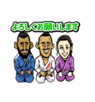 好きです、ブラジリアン柔術2（個別スタンプ：4）
