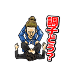 好きです、ブラジリアン柔術2（個別スタンプ：7）