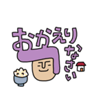 リーゼント君 デカ文字（個別スタンプ：4）