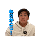 きょうすけたん。2（個別スタンプ：4）