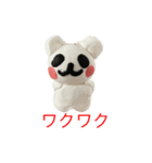 粘土コメント2（個別スタンプ：1）