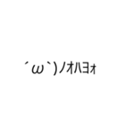 顔文字スタンプ´ω`)（個別スタンプ：1）
