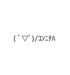 顔文字スタンプ´ω`)（個別スタンプ：2）