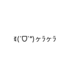 顔文字スタンプ´ω`)（個別スタンプ：5）