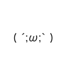 顔文字スタンプ´ω`)（個別スタンプ：7）