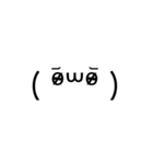 顔文字スタンプ´ω`)（個別スタンプ：8）