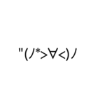 顔文字スタンプ´ω`)（個別スタンプ：9）