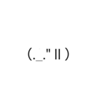 顔文字スタンプ´ω`)（個別スタンプ：12）