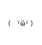 顔文字スタンプ´ω`)（個別スタンプ：13）
