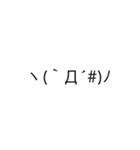 顔文字スタンプ´ω`)（個別スタンプ：14）