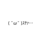 顔文字スタンプ´ω`)（個別スタンプ：20）