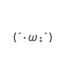 顔文字スタンプ´ω`)（個別スタンプ：21）