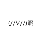 顔文字スタンプ´ω`)（個別スタンプ：23）