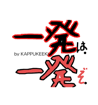 ZRRDクラン品用（個別スタンプ：2）