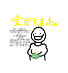 ZRRDクラン品用（個別スタンプ：5）