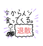 ZRRDクランジョン様（個別スタンプ：4）
