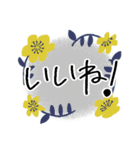 北欧風イラスト【でか文字】（個別スタンプ：1）