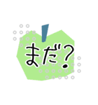 北欧風イラスト【でか文字】（個別スタンプ：10）