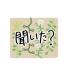 北欧風イラスト【でか文字】（個別スタンプ：35）