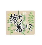 北欧風イラスト【でか文字】（個別スタンプ：36）