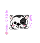 ふじさん模様のあるフレンチブル、ぷく。（個別スタンプ：5）