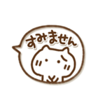 ねこからの吹き出しメッセージ（個別スタンプ：25）