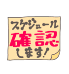 ♡伝わる♡ 大人の気遣い1（個別スタンプ：29）