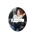 惺那たん（個別スタンプ：3）